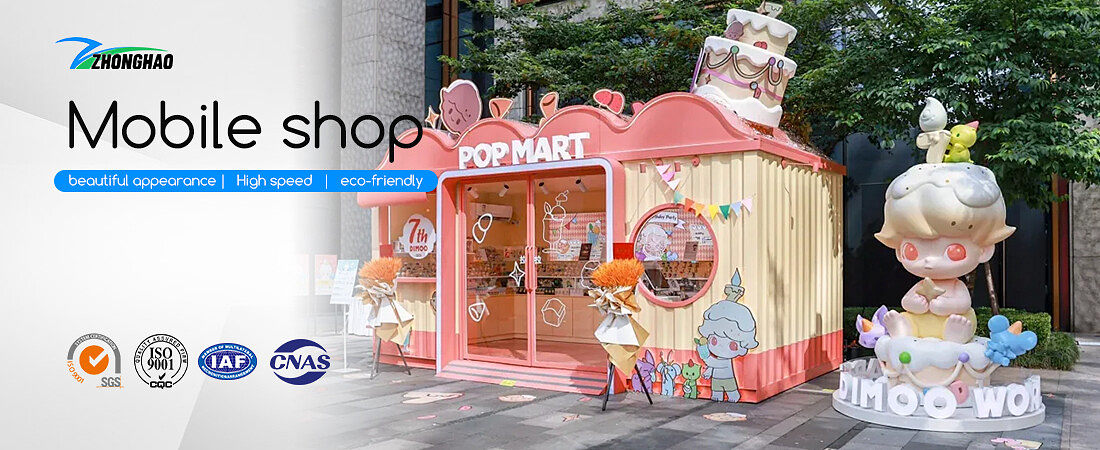 移动商铺详情1.jpg