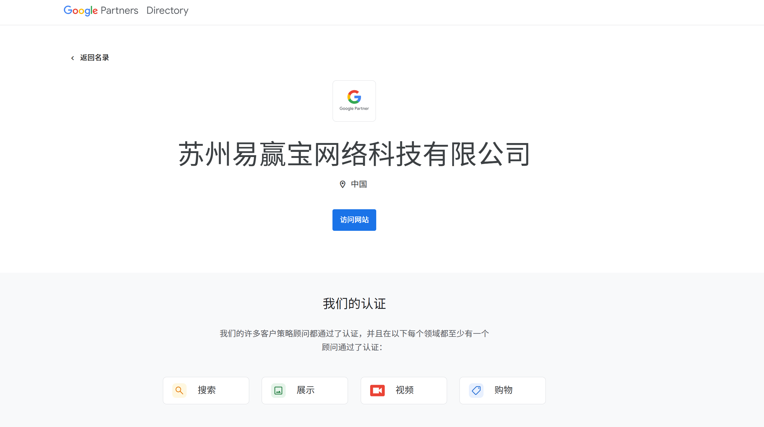 ScreenShot_2025-12-26_111334_586