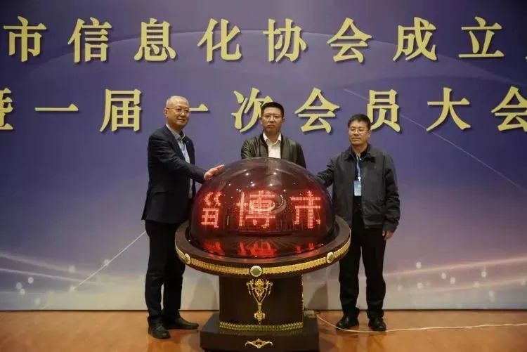 一届一次会员大会.jpg 一届一次会员大会.jpg