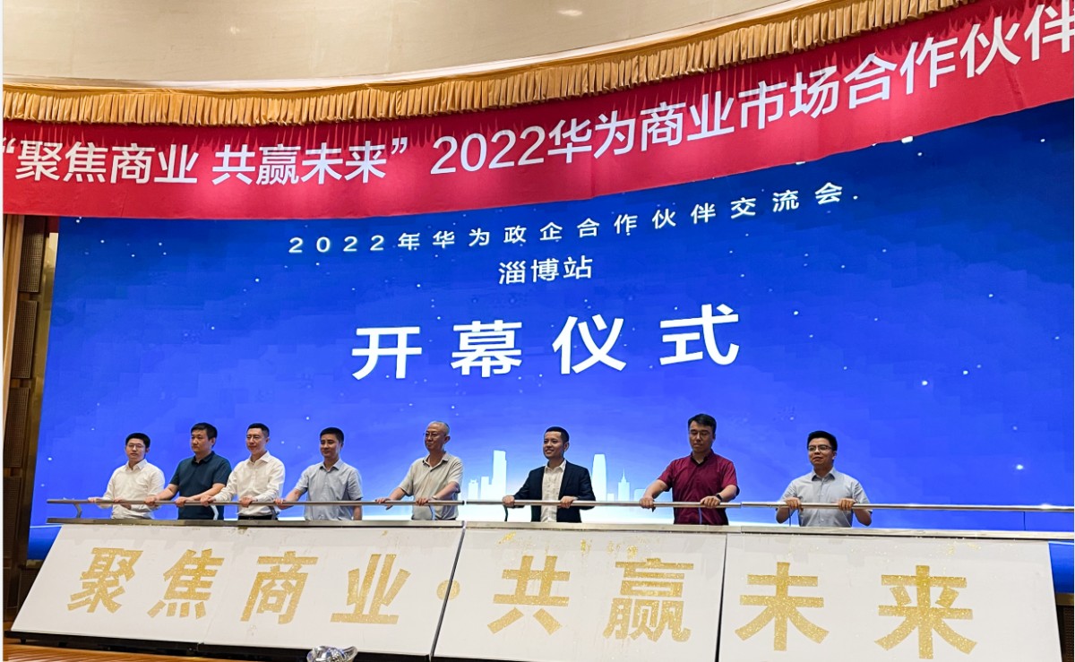 开幕仪式.png 开幕仪式.png