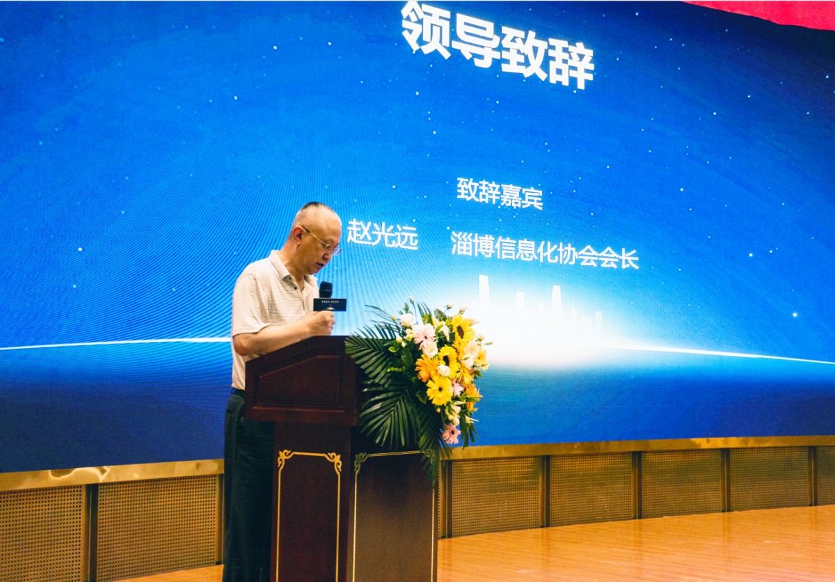 赵光远.png 赵光远.png