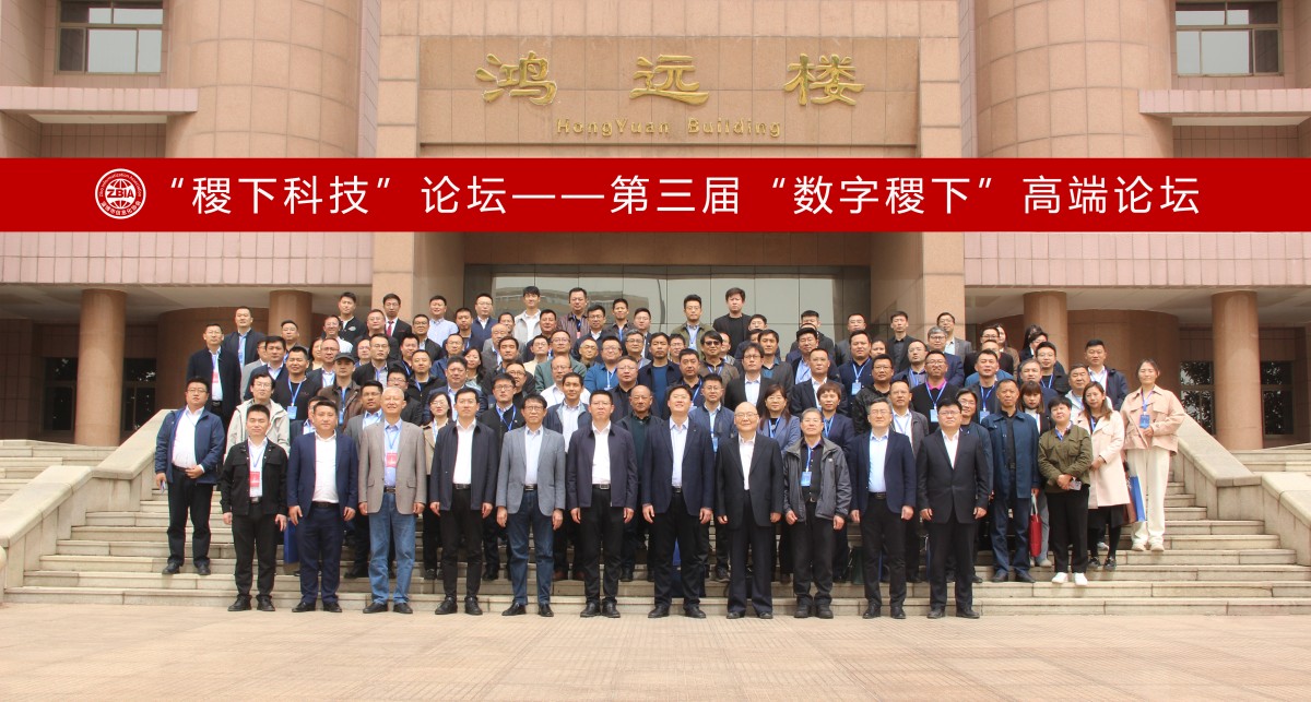 长合照-终版.png 长合照-终版.png