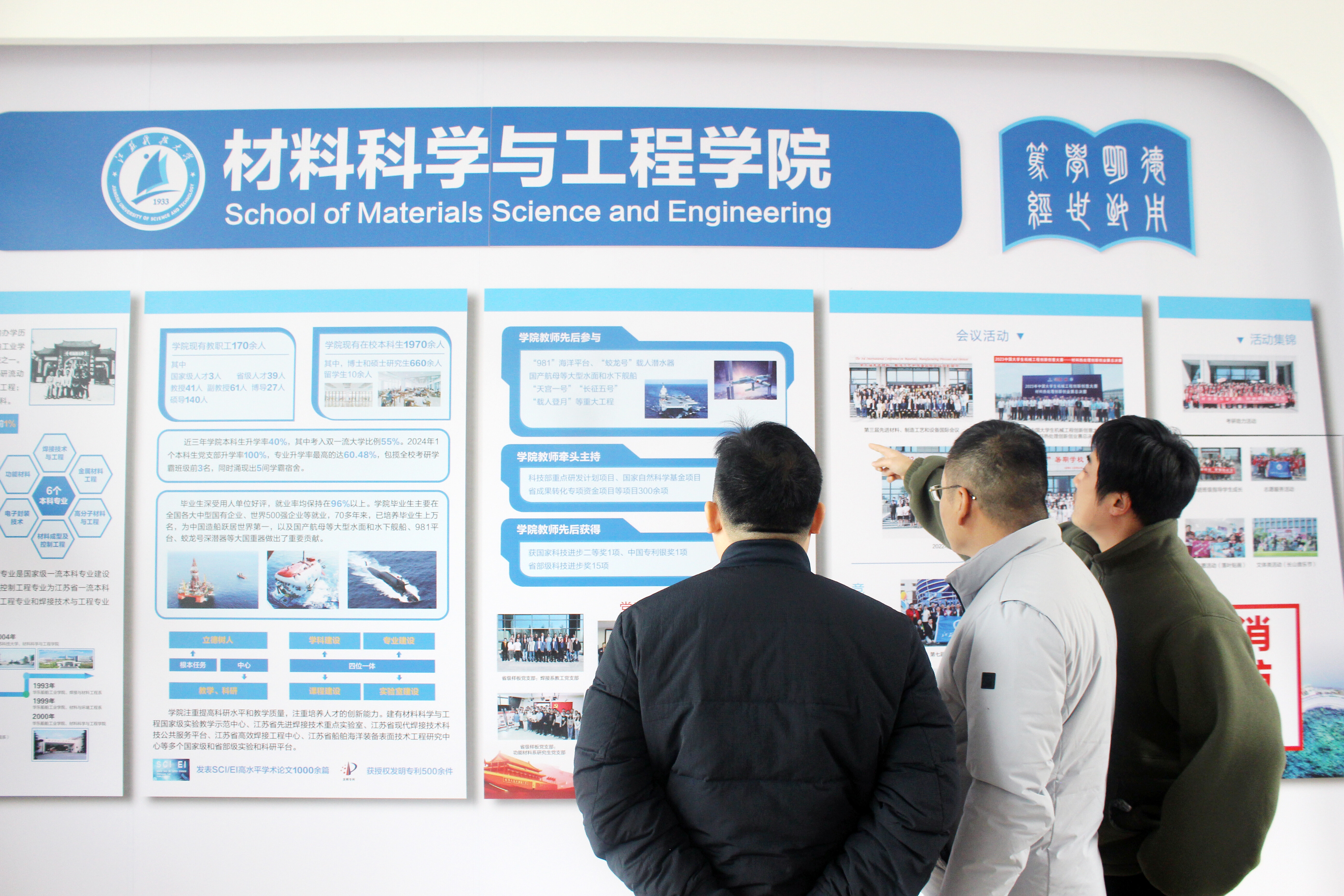 江苏世动与江苏科技大学教授团队成立研发实验室和研究生工作站
