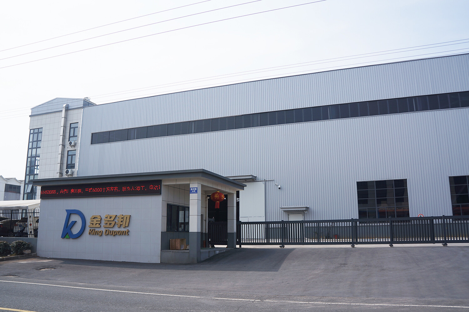 金多邦成套机械设备（江苏）有限公司