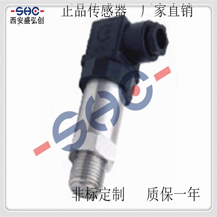 国产平膜型压力变送器PT500-703螺纹扩散硅压力传感器