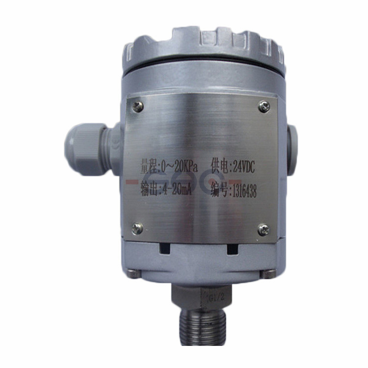 国产电容式压力变送器MTP133陶瓷电容压力变送器气液压传感器