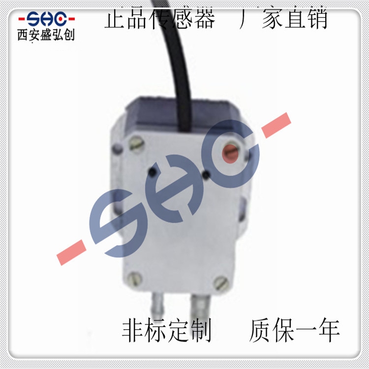 国产差压变送器PH165风压传感器气体微差压变送器