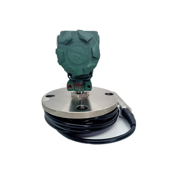 国产液位变送器SSM-P221C法兰连接防爆型液位传感器