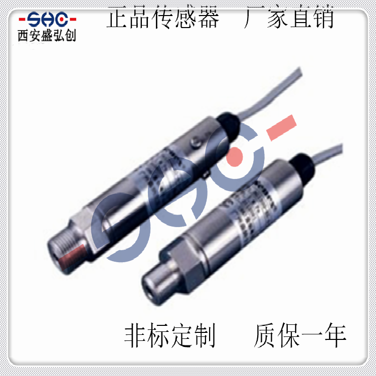 国产压力变送器MPT400高频动态压力传感器