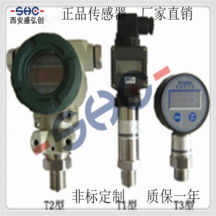 国产压力控制器MD-S828ER数字化压力控制器