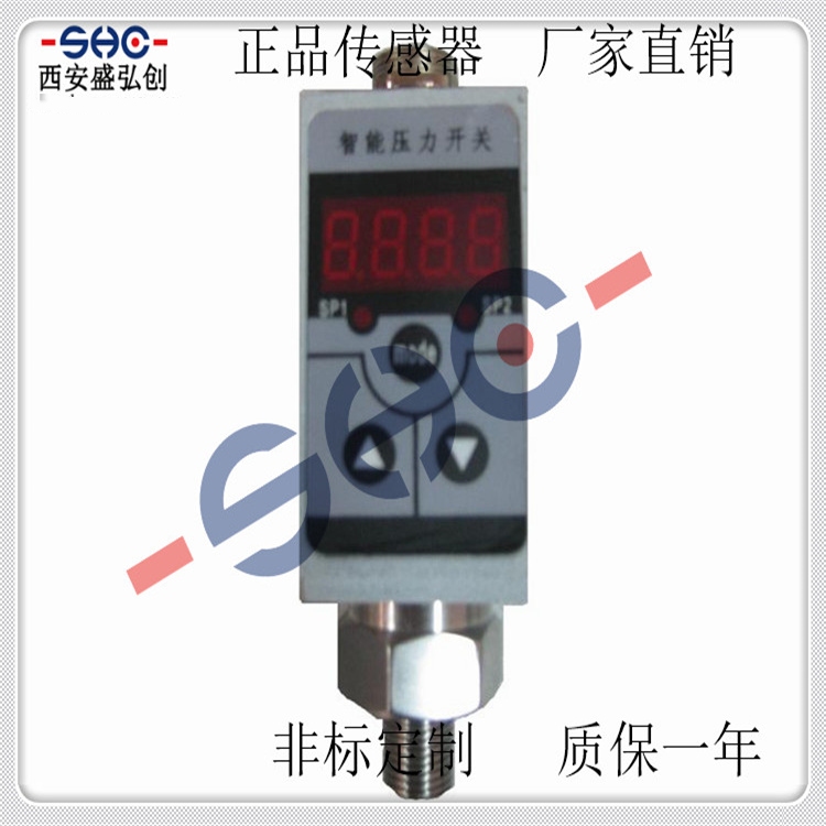 国产压力控制器TXZS1数字化压力控制器