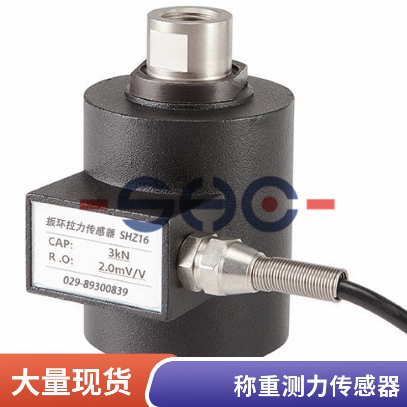 国产称重传感器CHLET-1柱式拉力传感器配料仓骨料秤
