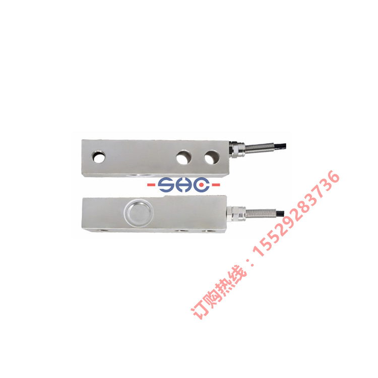 国产称重传感器YHXB-1A悬臂梁称重传感器料斗秤剪切梁测力传感器