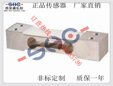 国产称重传感器L6D16-C3微型悬臂梁测力传感器传感器