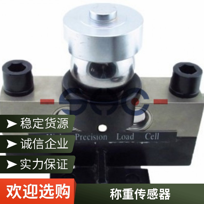 国产称重传感器HCBQ汽车衡桥式称重传感器 测力传感器料罐料斗秤