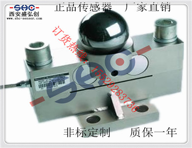 国产称重传感器HCBQ汽车衡桥式称重传感器 测力传感器料罐料斗秤