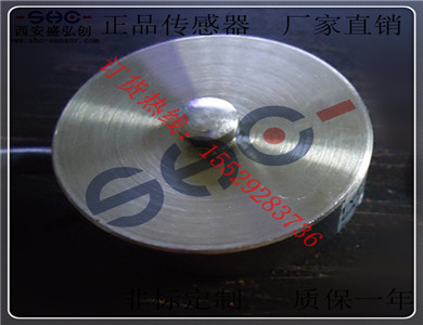 国产称重传感器DJWX-24微型称重传感器荷重压力纽扣式压力传感器 