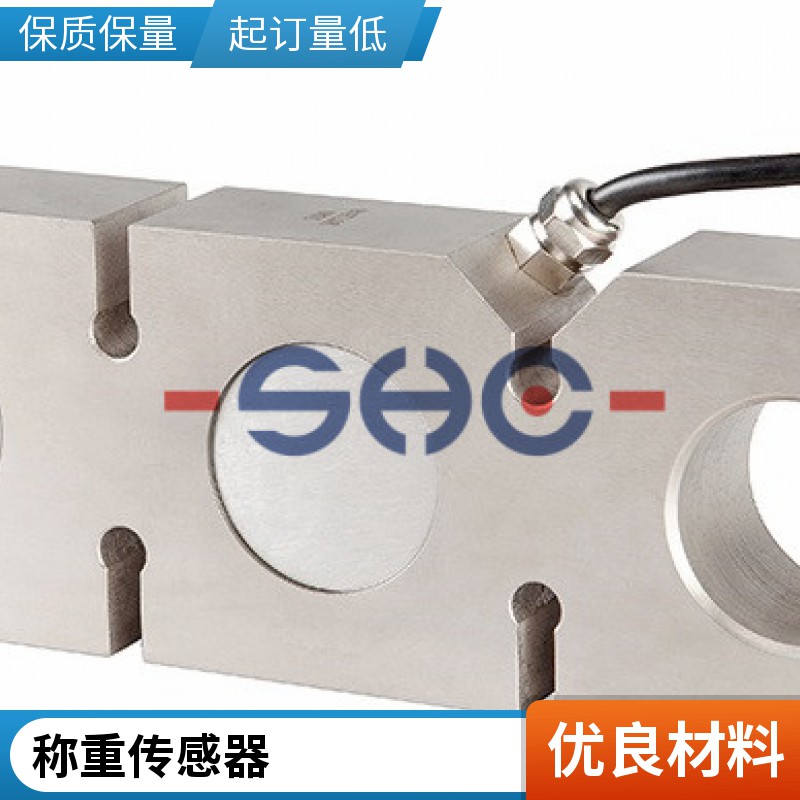 国产称重传感器DJSX-200扳环式拉压力传感器船用拉力测试器测力传感器