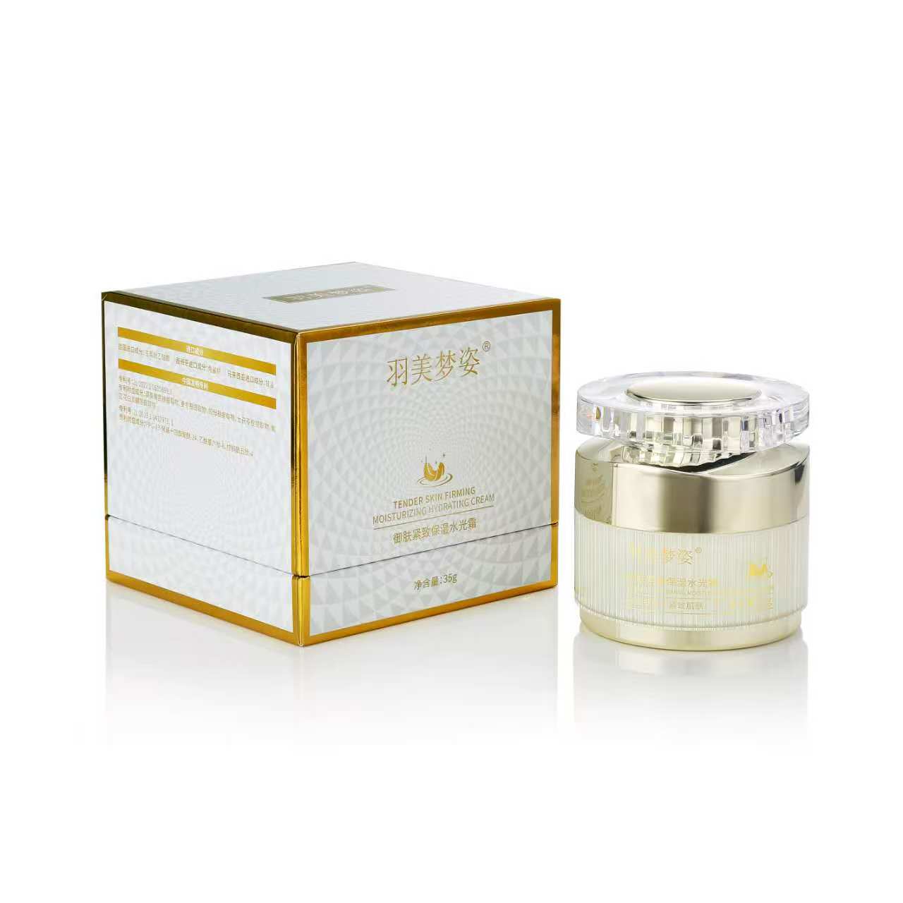  御肤紧致保湿水光霜