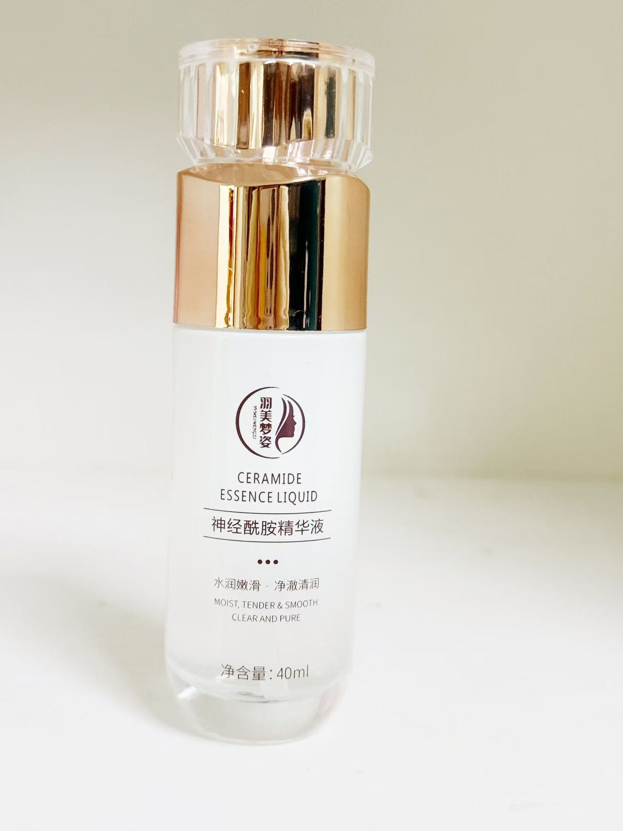  神经酰胺精华液