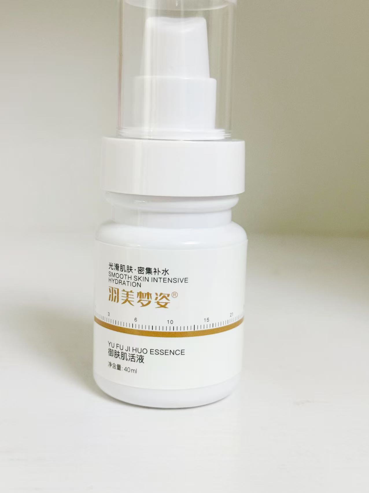  羽美梦姿御肤肌活液