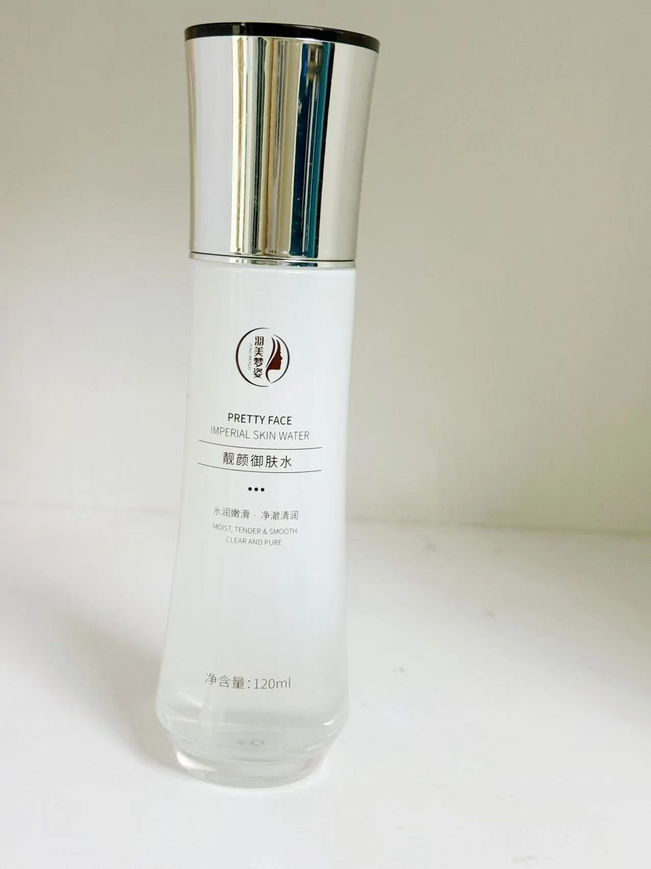 靓颜御肤水