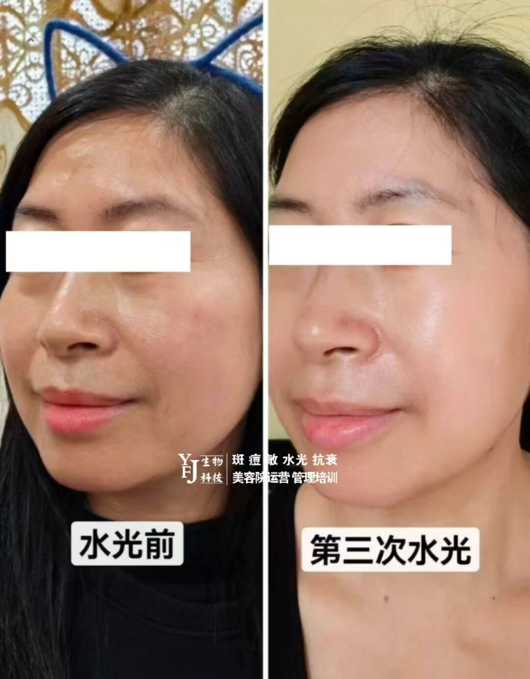 昱肤洁生物科技