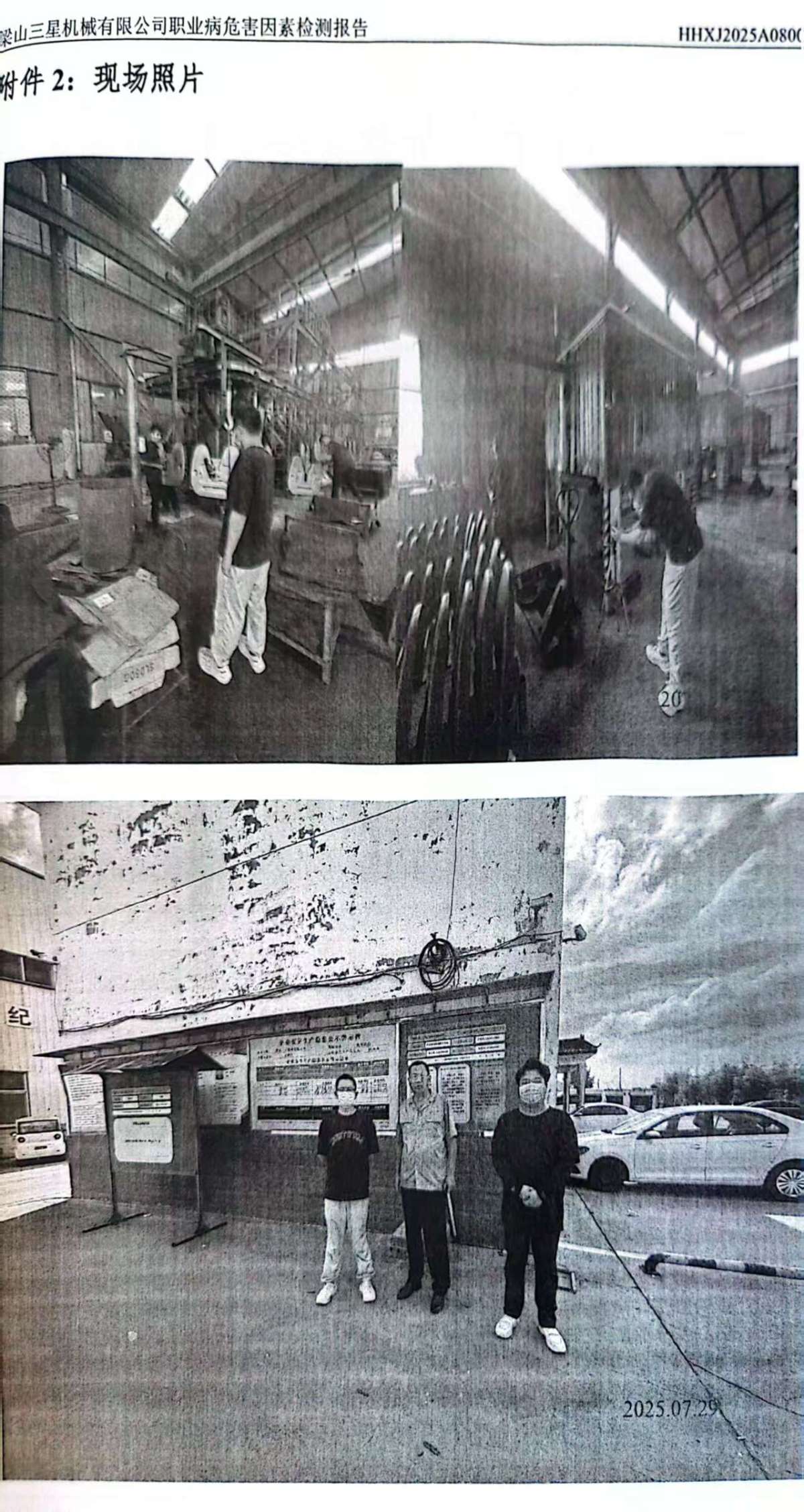 8f2446f610a416fa8c1f371bc7e8c92