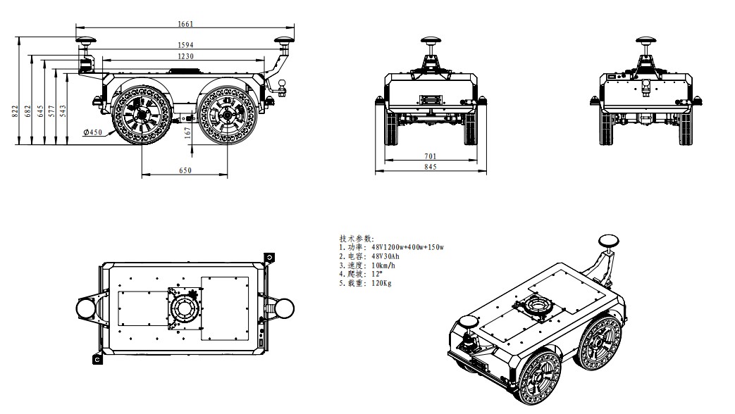 Arkm 20mf 总装.参数