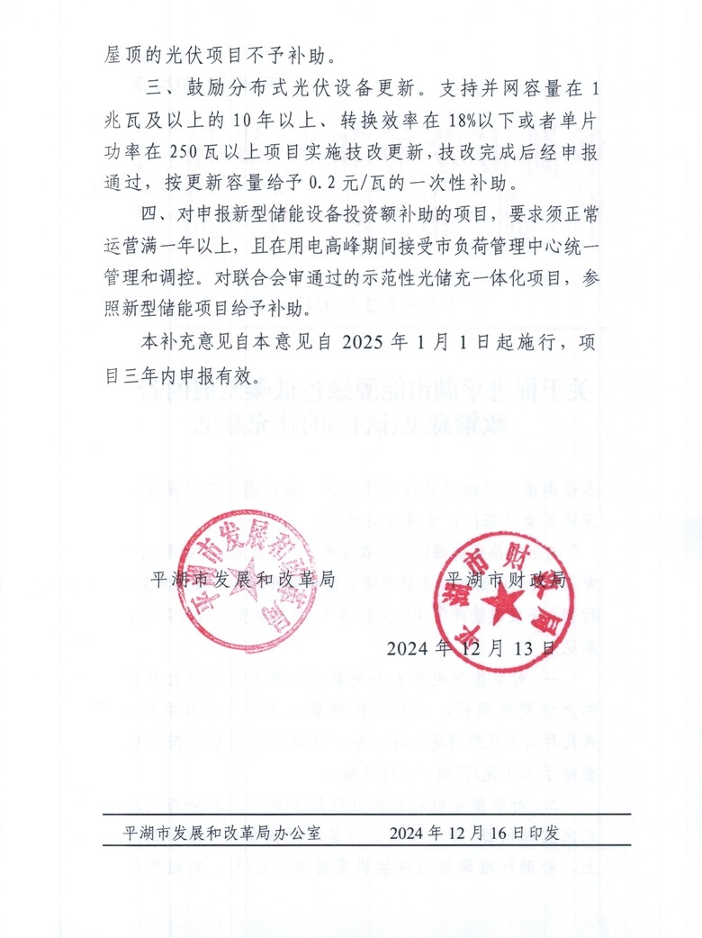 正式文件2.png 正式文件2.png