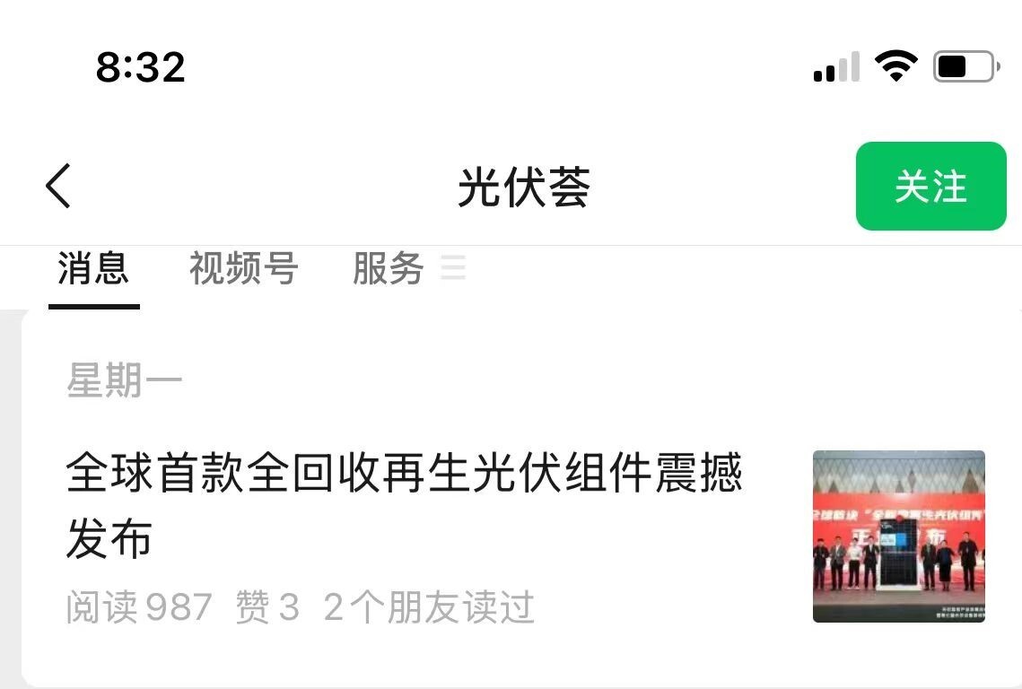 光伏芸.jpg 光伏芸.jpg