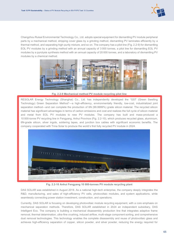 1759910921834460646272208896.png 图片