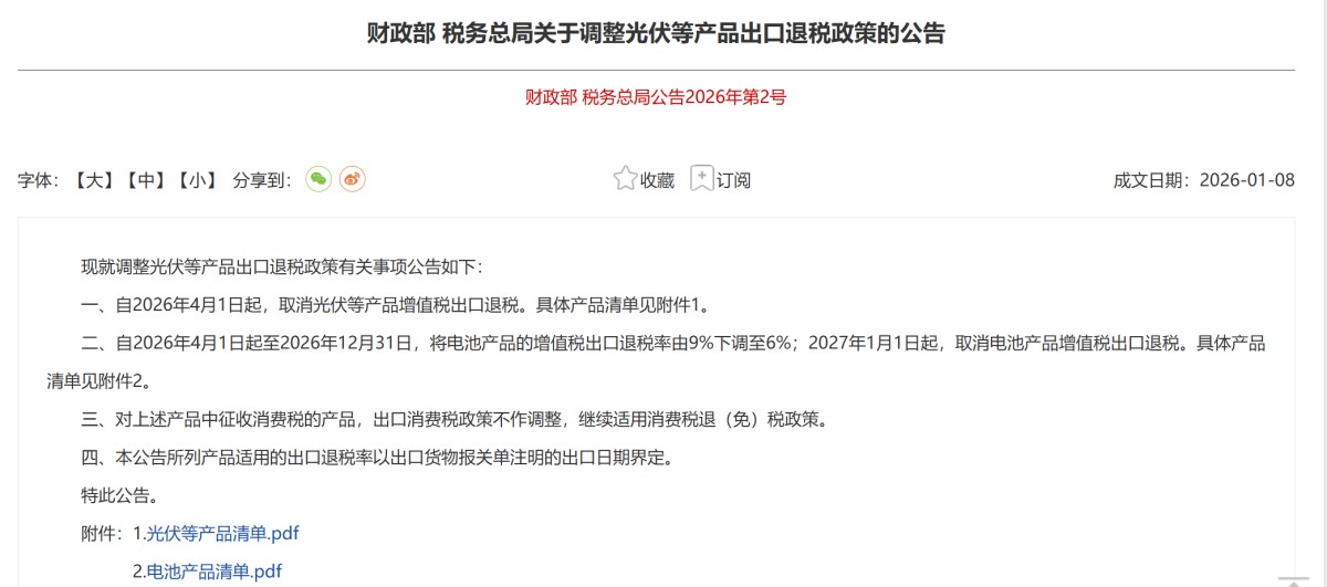 image.png 1768097670868798360766754816.png