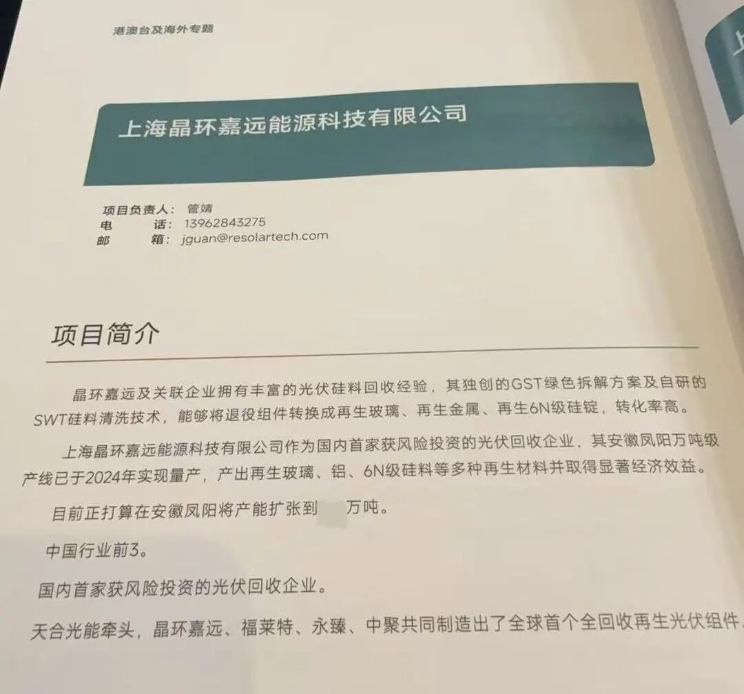 1778669375913139305743855616.jpg 图片