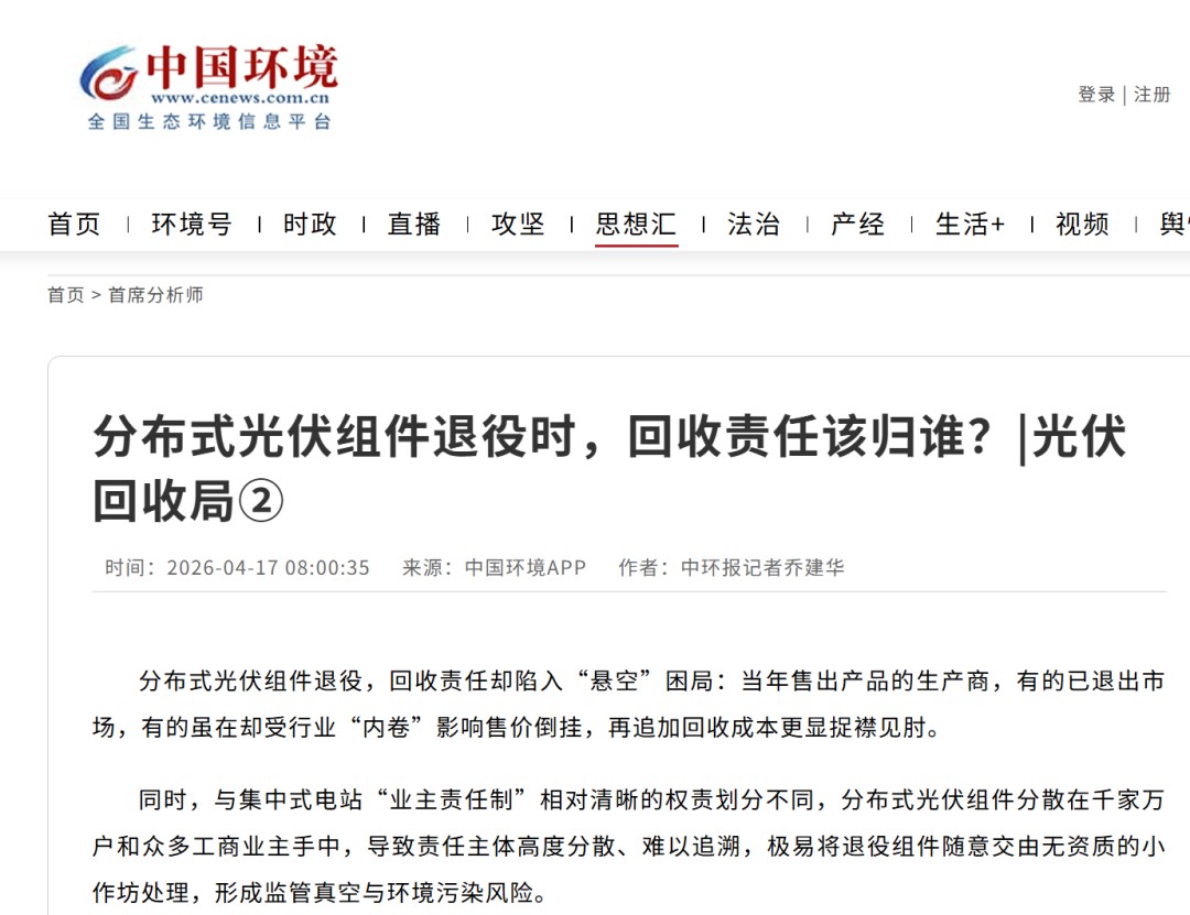 1779621769917133934898782208.png 图片