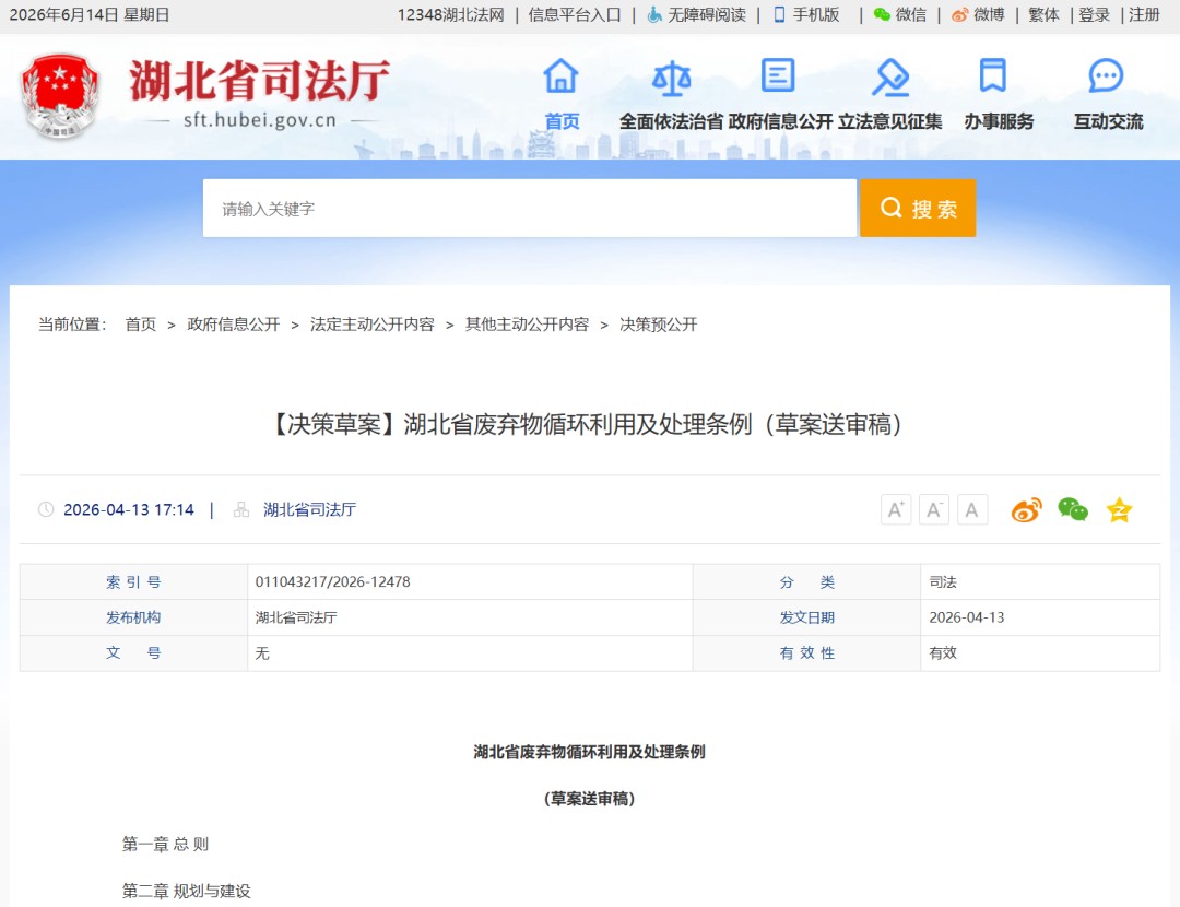 1781517351925084582161477632.png 图片