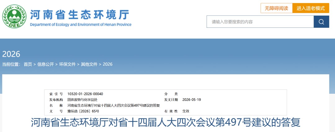 1781518200925088142748086272.png 图片