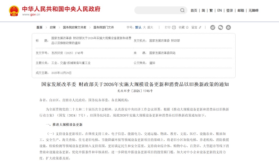 1782900995930888003755442176.png 图片