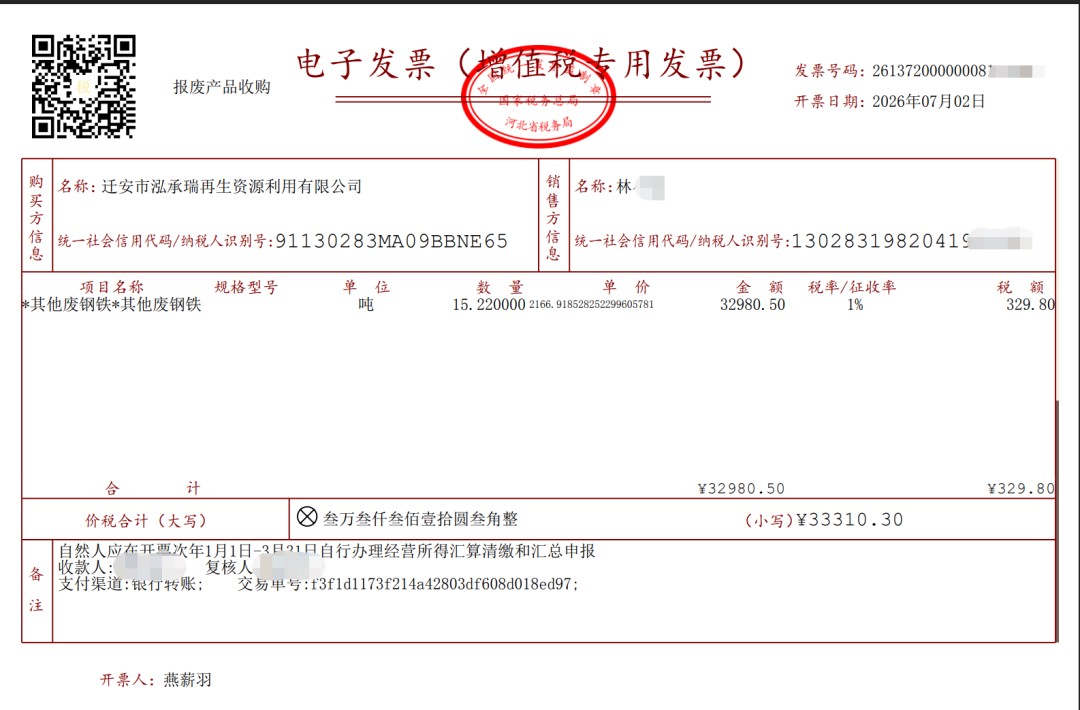 1783047215931501295796658176.png 图片