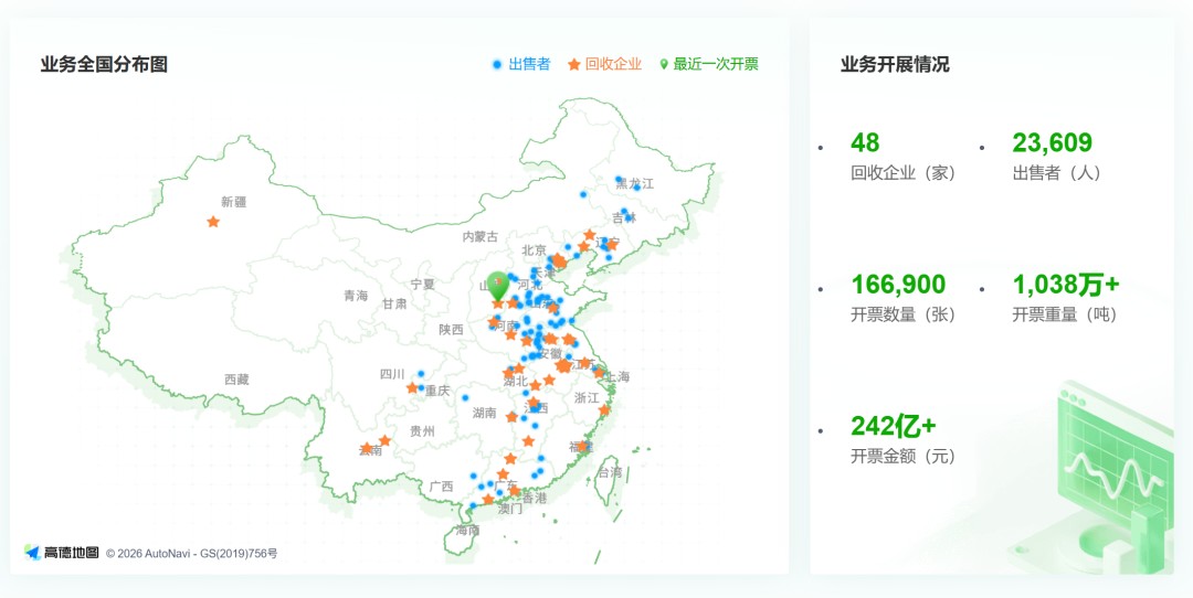 1783047215931501297310801920.png 图片