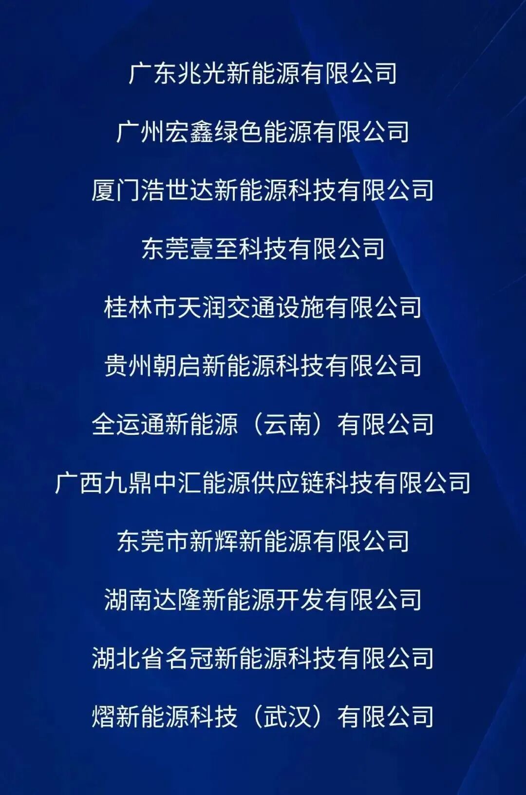 1783050153931513619903328256.jpg 图片