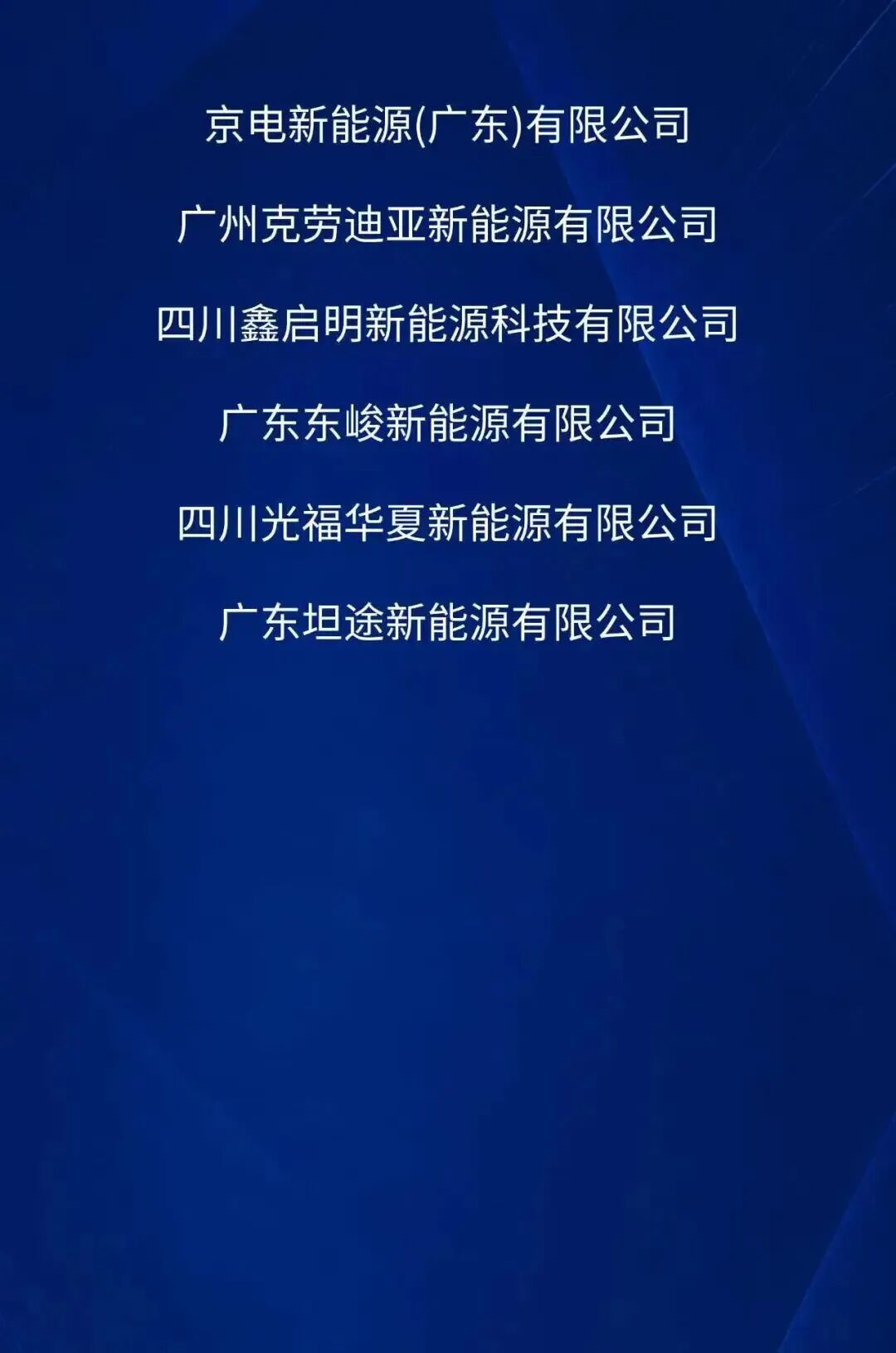 1783050154931513622998724608.jpg 图片
