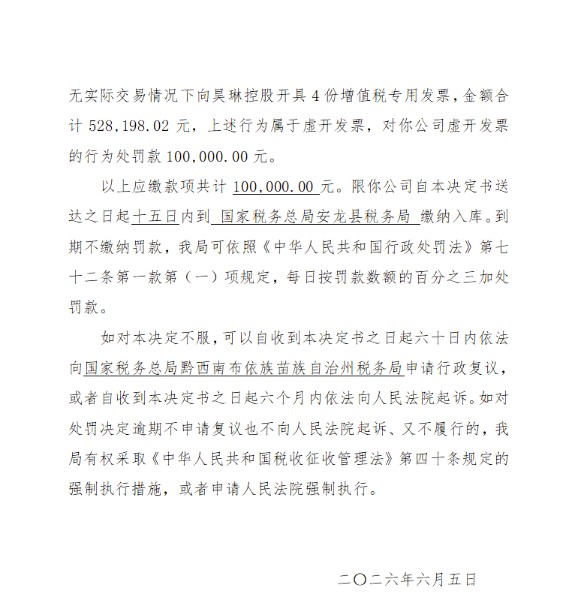 original_1783062339931564729015914496.png