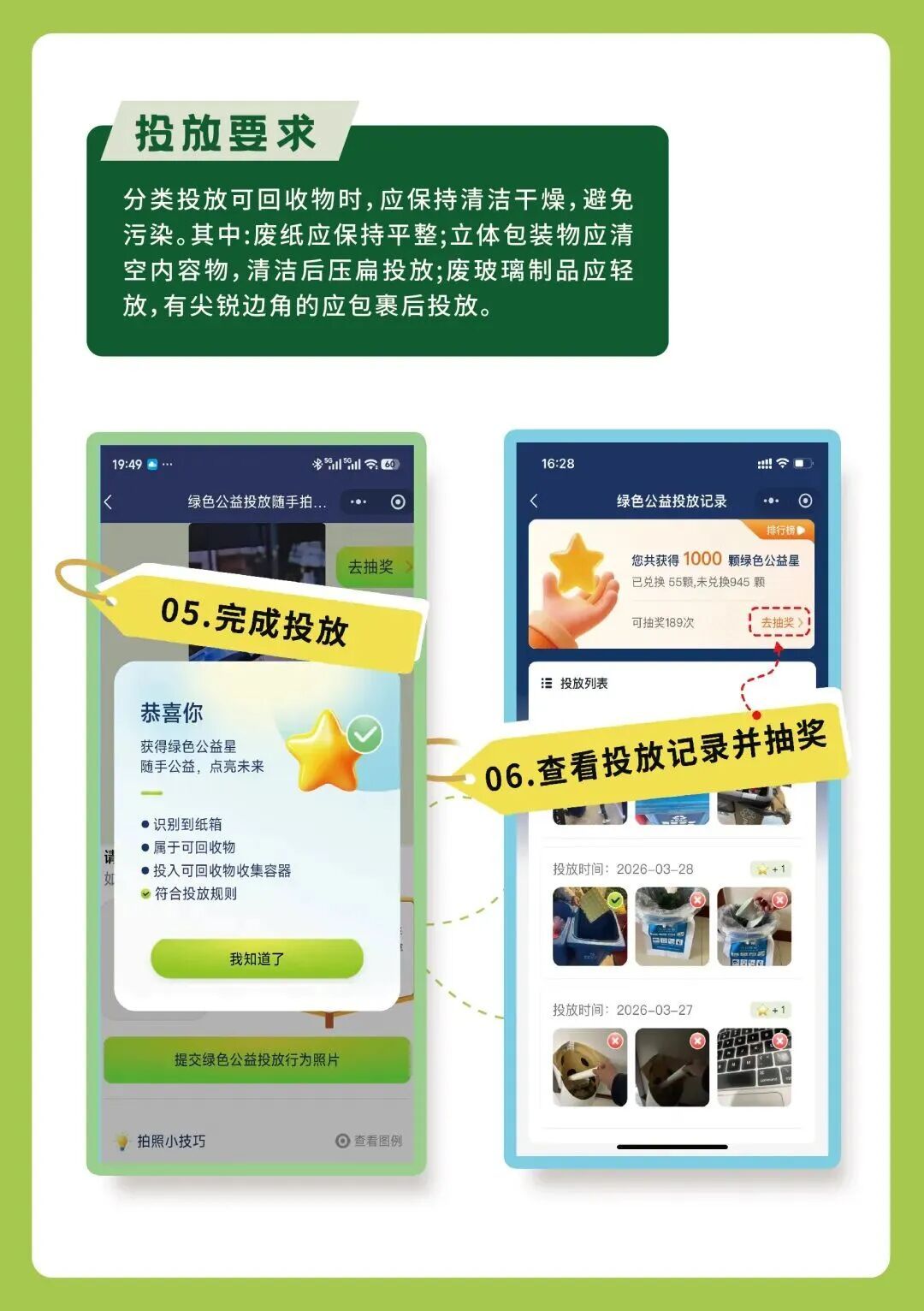 1783585111933757394755747840.jpg 图片
