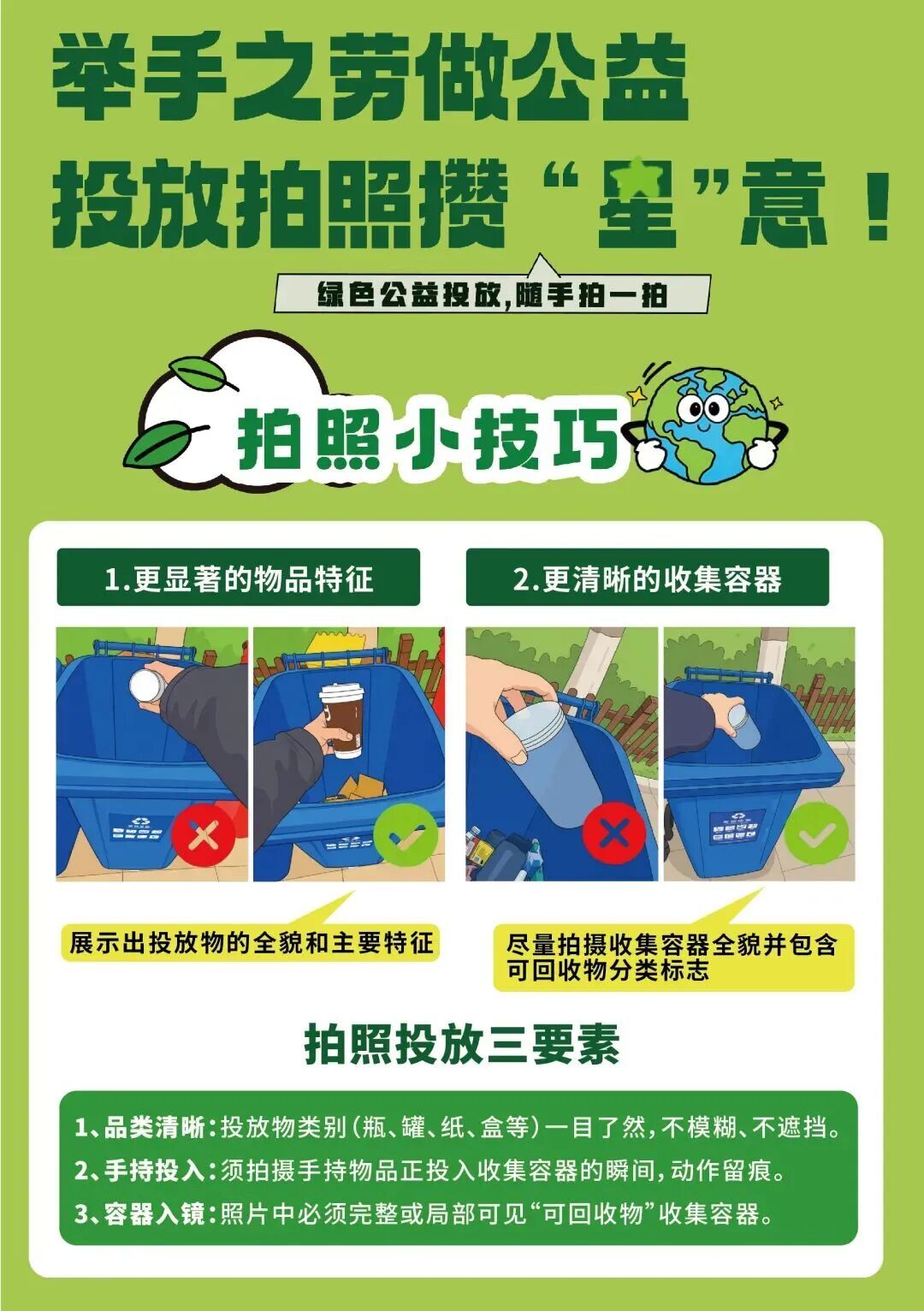 1783585111933757396324417536.jpg 图片