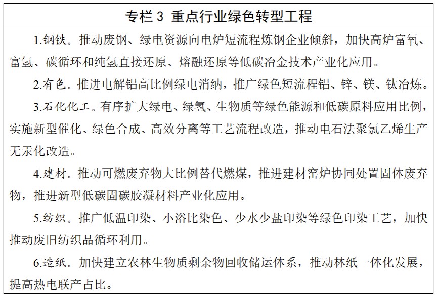1785832839943185052126117888.png 图片