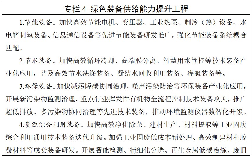 1785832840943185054294573056.png 图片