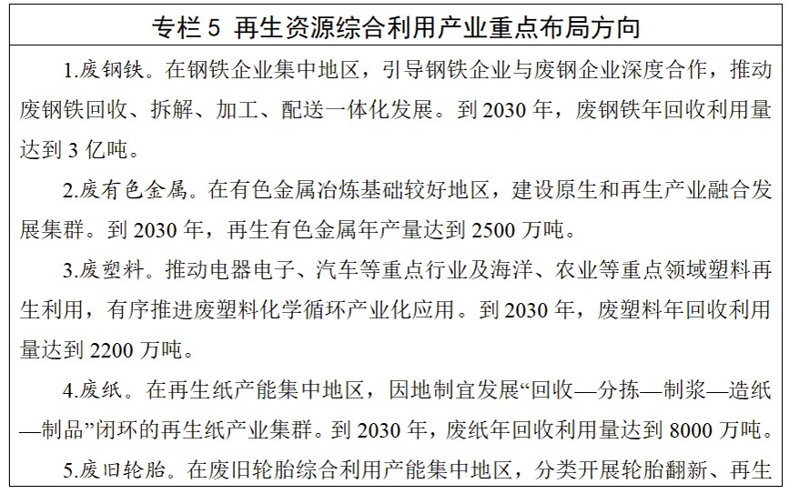 1785832841943185057658404864.png 图片