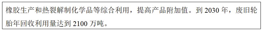 1785832841943185059491315712.png 图片