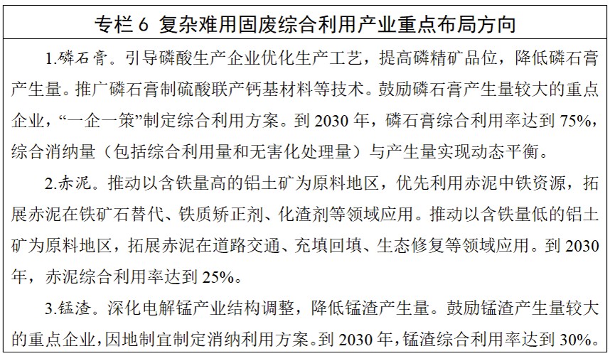 1785832842943185061697519616.png 图片